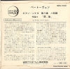 SKG-1030 back cover
