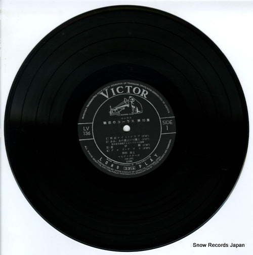 LV-136 disc