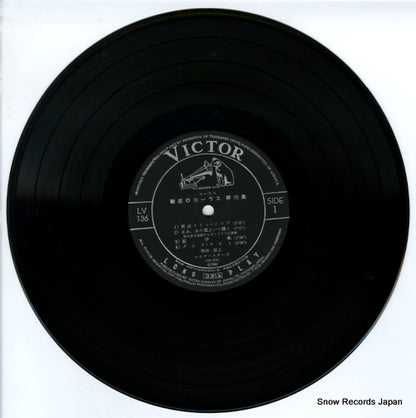 LV-136 disc
