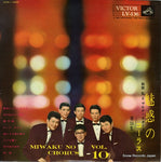 LV-136 front cover