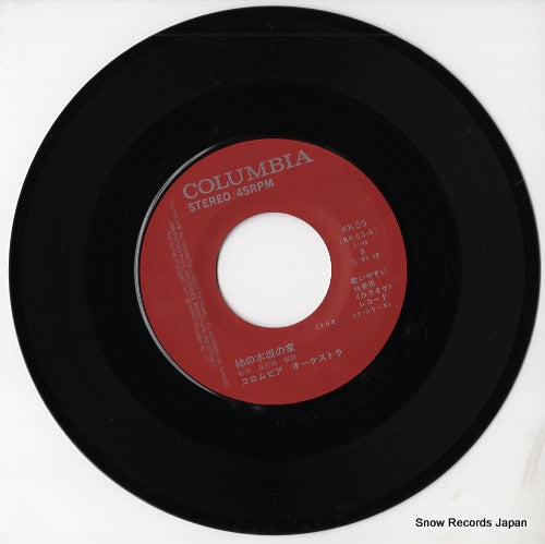 KK-55 disc
