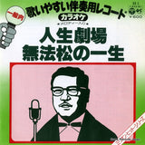 KK-5 front cover