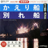 RS-1032 front cover