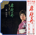 SKM5006 front cover
