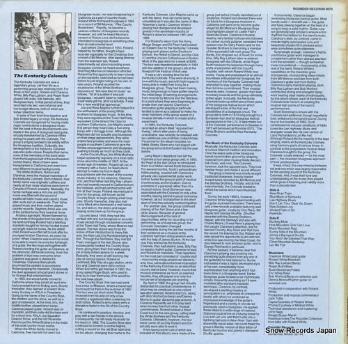 ROUNDER0070 back cover