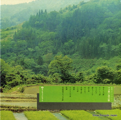 KC-7017 back cover