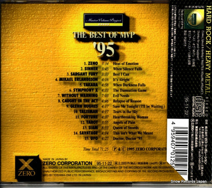 XRCN-1258 back cover