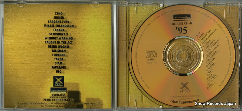XRCN-1258 disc