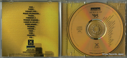 XRCN-1258 disc