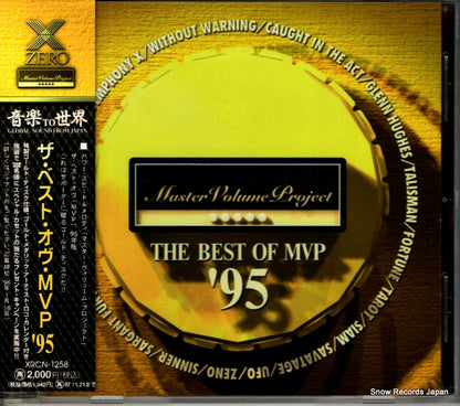 XRCN-1258 front cover