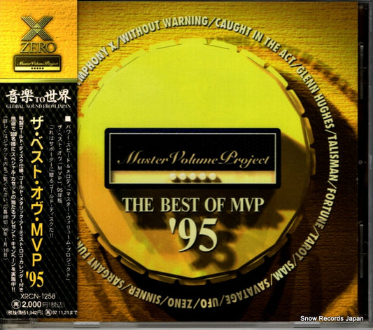 XRCN-1258 front cover