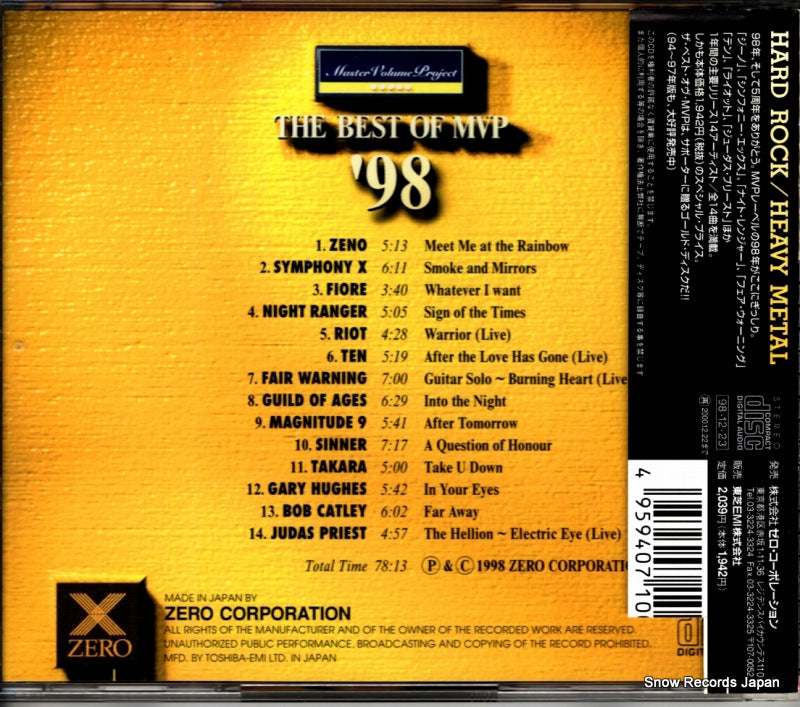 XRCN-10017 back cover