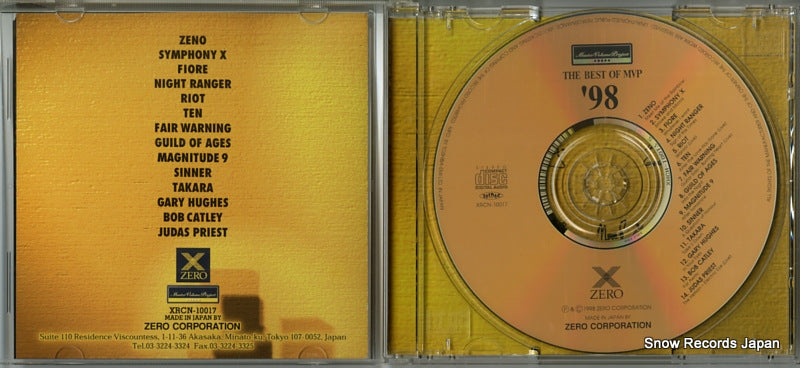 XRCN-10017 disc