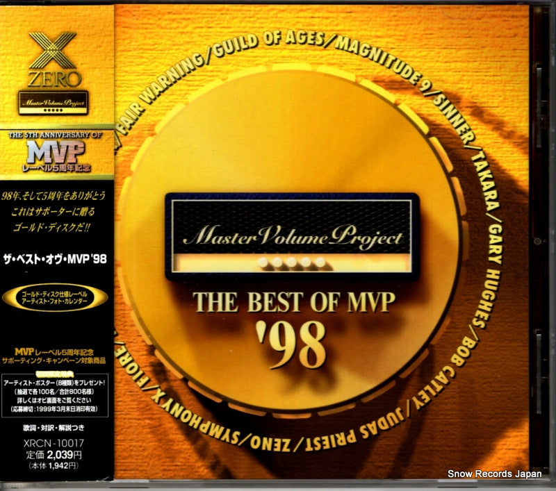 XRCN-10017 front cover