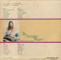 JR-9523-24 back cover