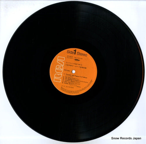 JR-9523-24 disc