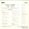 JRD-3034 back cover