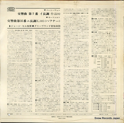 WS-6008 back cover