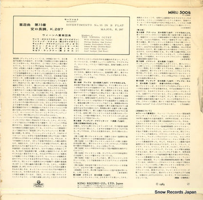 MH(L)5004 back cover