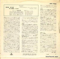 MH(L)5004 back cover