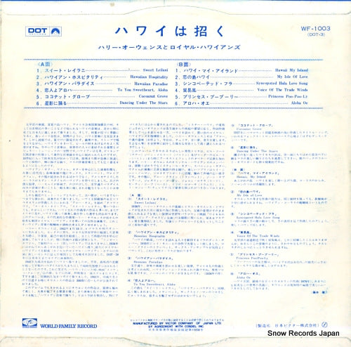 WF-1003 back cover