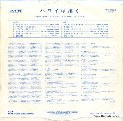 WF-1003 back cover