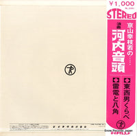 NL-2281 back cover