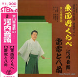 NL-2281 front cover