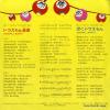 SCS-484 back cover