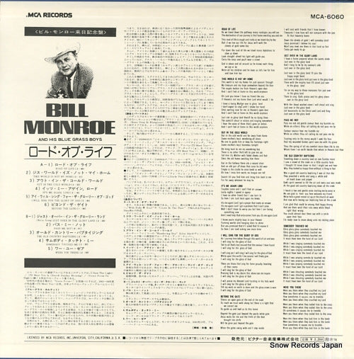 MCA-6060 back cover