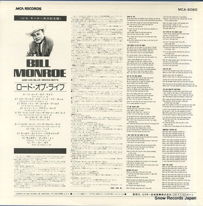 MCA-6060 back cover