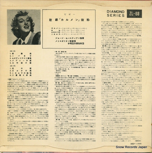 ZL-68 back cover