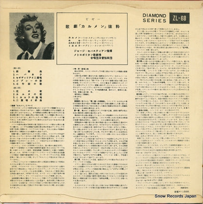 ZL-68 back cover