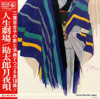 SKK749 back cover