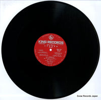 SKK749 disc