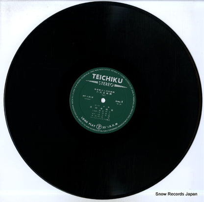 NT-1312 disc