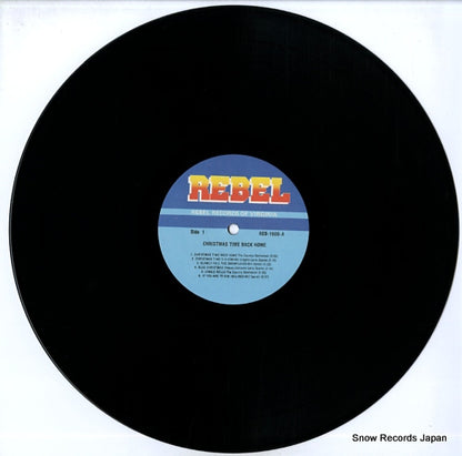 REB-1600 disc