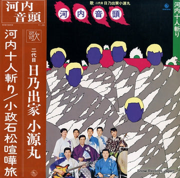 SKM5004 front cover