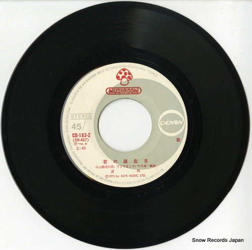 CD-183-Z disc