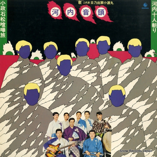 SKM5004 front cover