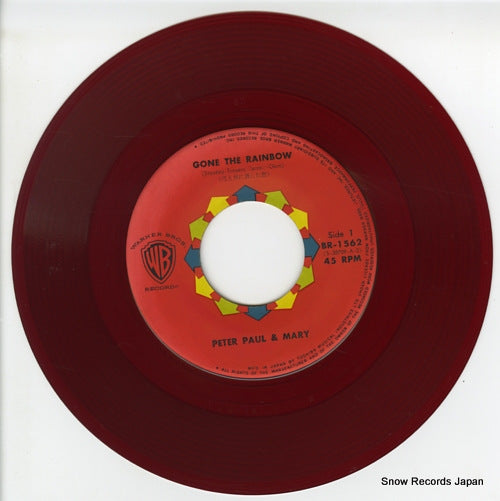 BR-1562 disc