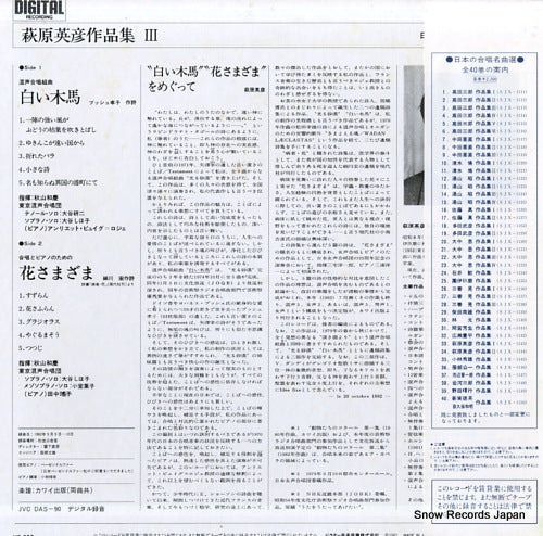 SJX-1163 back cover
