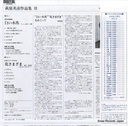 SJX-1163 back cover