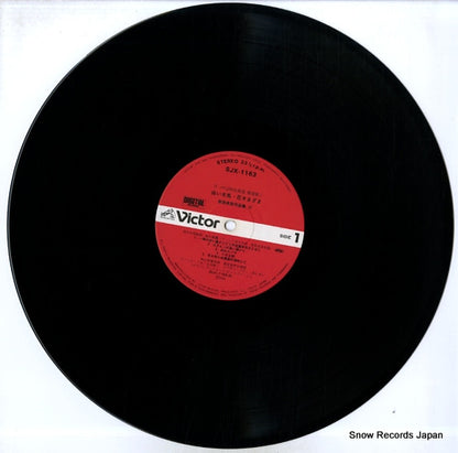 SJX-1163 disc