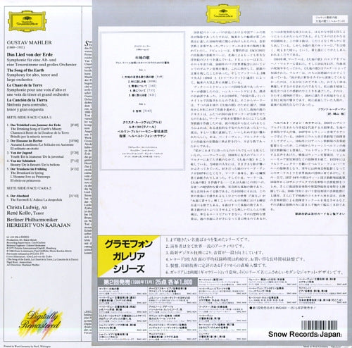 18MG4626 / 419058-1 back cover