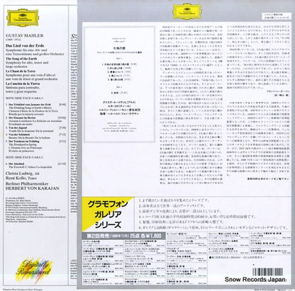 18MG4626 / 419058-1 back cover