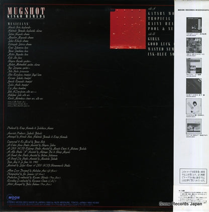 MOON-28012 back cover