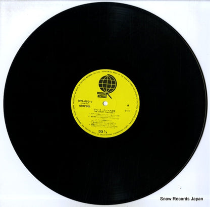 UPS-663-V disc