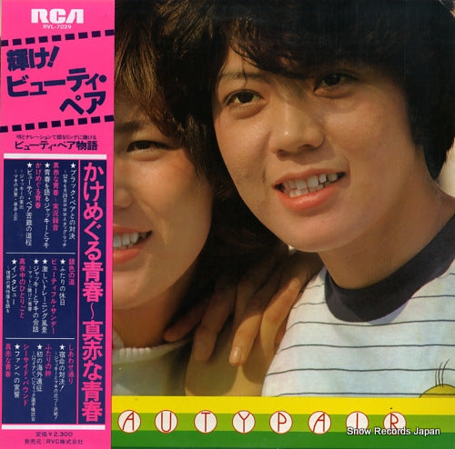 RVL-7029 front cover