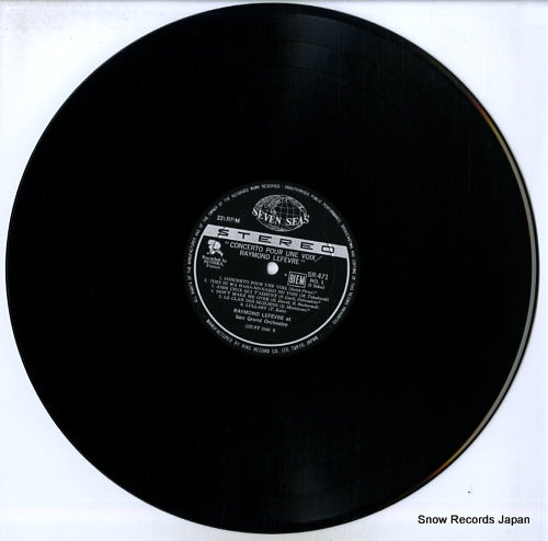 SR471 disc